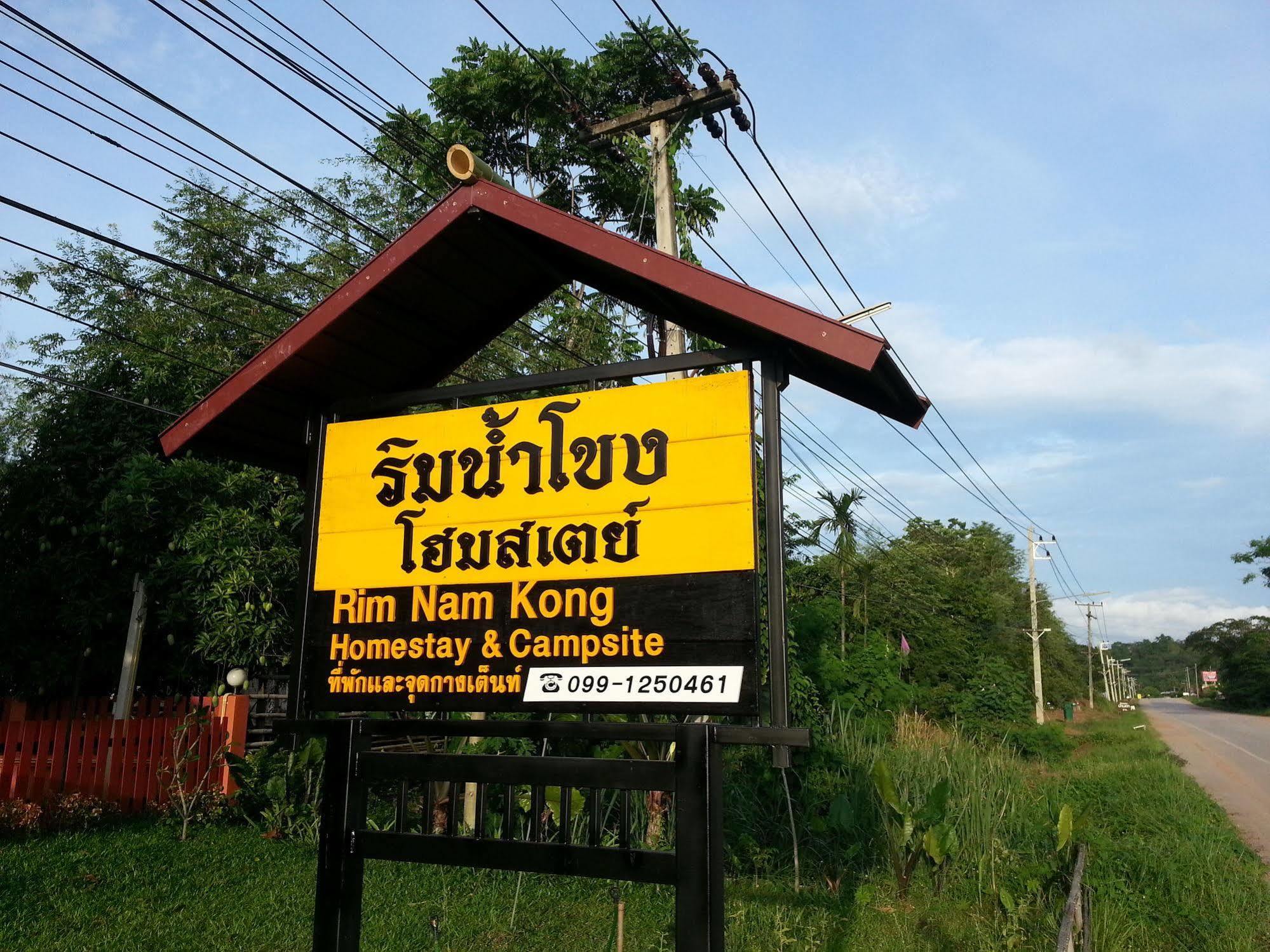 Rim Nam Kong Homestay Pakcsom Kültér fotó